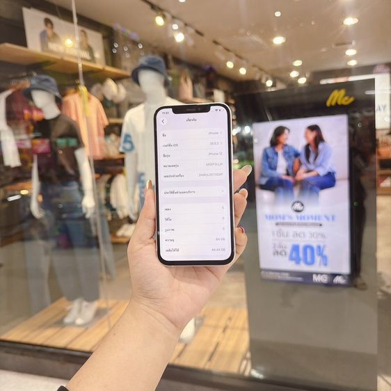 iphone12 64 จอLL มือ2 🩵🌟 รูปที่ 7