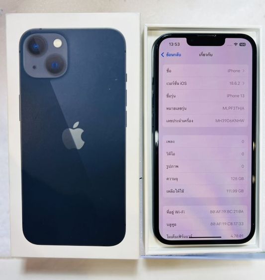 มีเครื่องมือ2 i13/128GB สภาพสวยไม่มีรอยมีกล่อง+ชุดชาร์จประศูนย์หมด 31สิงหาคมแต่มีประกันร้านให้ 1เดือนราคา 11,900ของแถม เคส+ฟิลม์ ที่ตั้งโทรศัพท์ให้