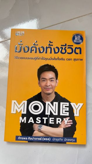 หนังสือ