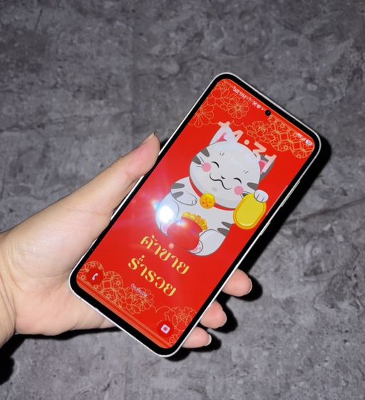 Samsung S23 FE 5G