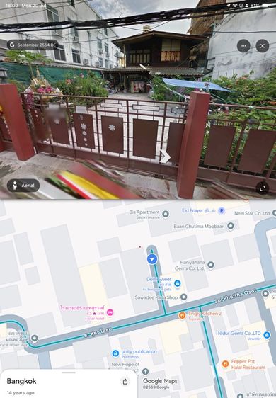 ใช่ บ้านไม้ พร้อมที่ดิน 73 ตรว รูปที่ 2