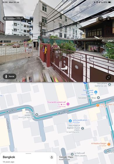 ใช่ บ้านไม้ พร้อมที่ดิน 73 ตรว รูปที่ 3