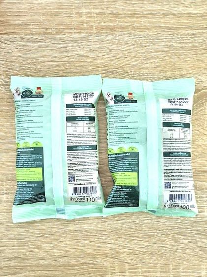 อาหารสุนัขสมาร์ทฮาร์ท แพลนต์เบส SMARTHEART PLANT BASED 100G×2 รูปที่ 2
