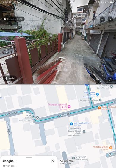 ใช่ บ้านไม้ พร้อมที่ดิน 73 ตรว รูปที่ 4