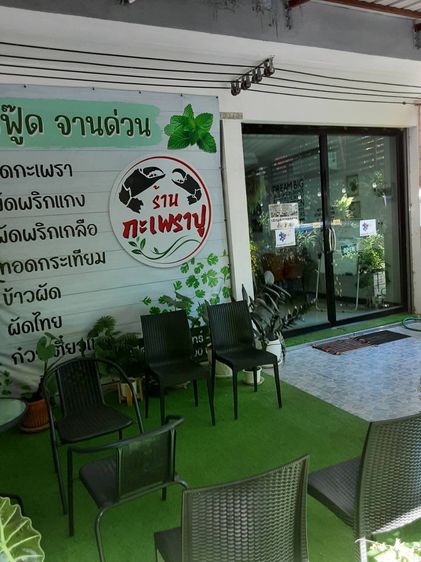 ขายอาคารพาณิชย์ 2 ชั้น มาบตาพุด ระยอง ติดถนนมาบตาพุดพัน ใกล้นิคมฯมาบตาพุด รูปที่ 3
