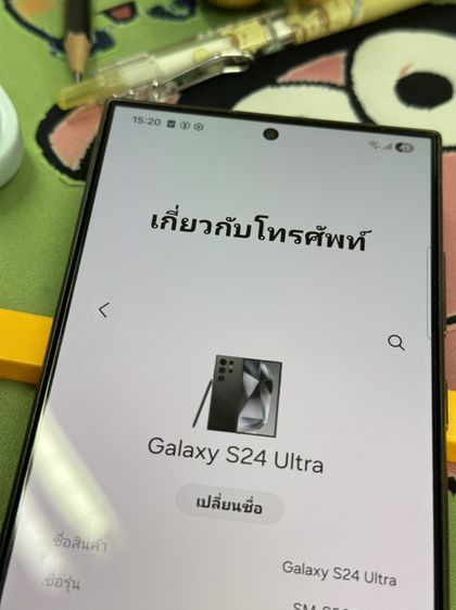 samsung galaxy s24 ultra รูปที่ 6