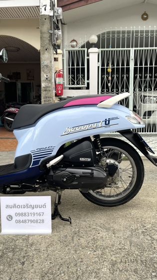 Scoopy i รุ่นปี 2019 ราคา 29,500 บาท รูปที่ 6