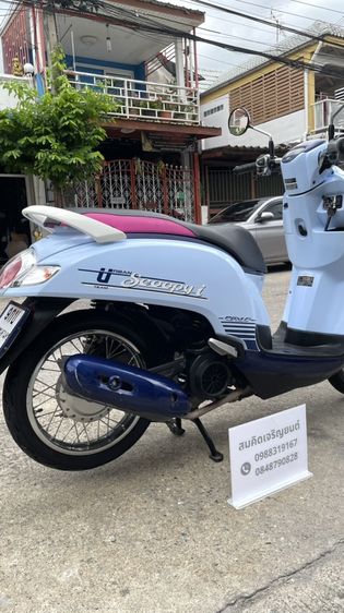 Scoopy i รุ่นปี 2019 ราคา 29,500 บาท รูปที่ 4