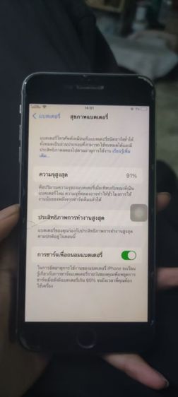 iPhone 6splus