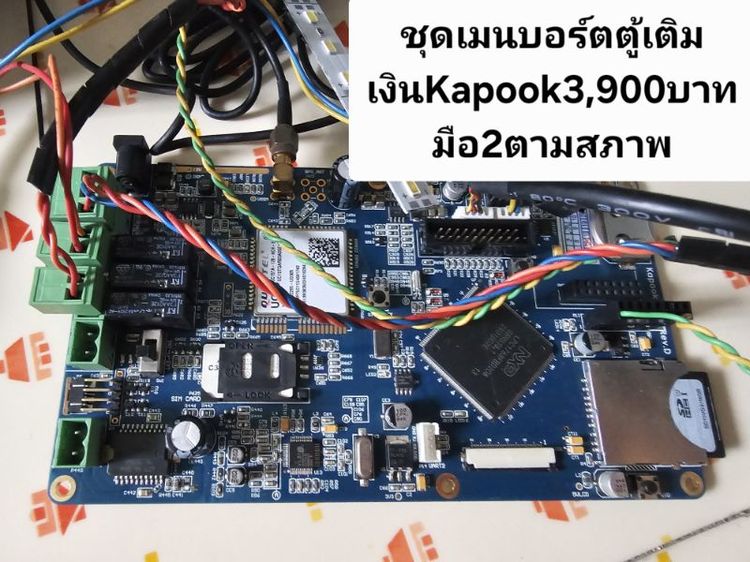 📷🎧🔥ปล่อยของด่วนถูกๆช้าอดแน่นอนราคาเริ่มต้น100บาทสภาพใหม่พร้อมใช้งาน📺🖥🔥 รูปที่ 8