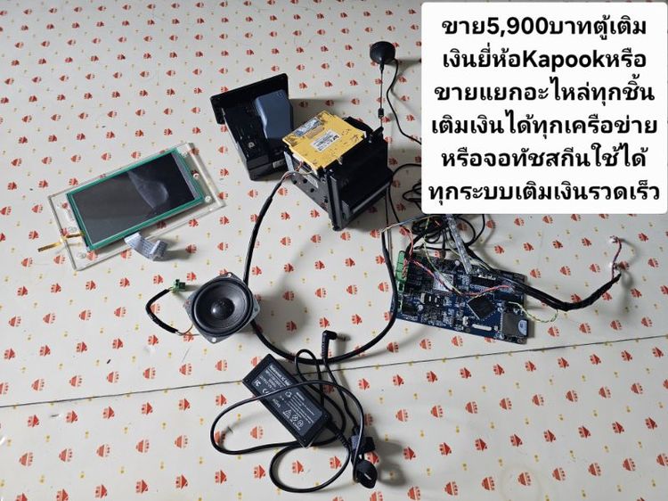📷🎧🔥ปล่อยของด่วนถูกๆช้าอดแน่นอนราคาเริ่มต้น100บาทสภาพใหม่พร้อมใช้งาน📺🖥🔥 รูปที่ 11
