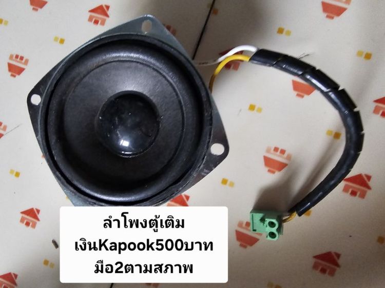 📷🎧🔥ปล่อยของด่วนถูกๆช้าอดแน่นอนราคาเริ่มต้น100บาทสภาพใหม่พร้อมใช้งาน📺🖥🔥 รูปที่ 7