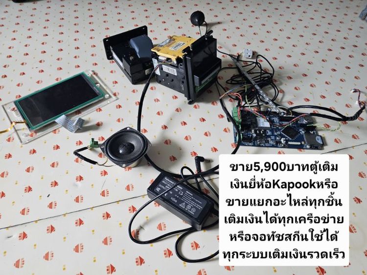 อื่นๆ 📷🎧🔥ปล่อยของด่วนถูกๆช้าอดแน่นอนราคาเริ่มต้น100บาทสภาพใหม่พร้อมใช้งาน📺🖥🔥