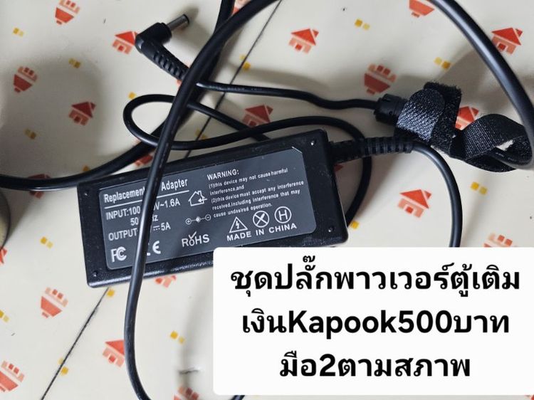 📷🎧🔥ปล่อยของด่วนถูกๆช้าอดแน่นอนราคาเริ่มต้น100บาทสภาพใหม่พร้อมใช้งาน📺🖥🔥 รูปที่ 9