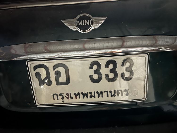 ป้ายทะเบียน ฉอ333 กรุงเทพมหานคร เลขสวยเลขมงคล รูปที่ 2