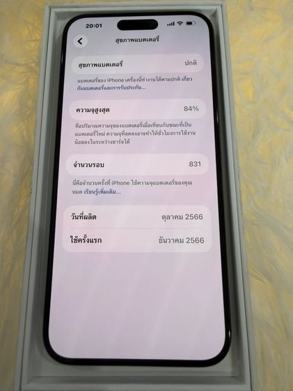 iphone 15 pro max 512 กิ๊ก รูปที่ 2