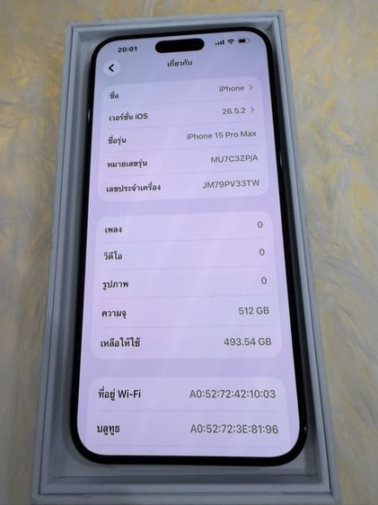 iphone 15 pro max 512 กิ๊ก รูปที่ 3