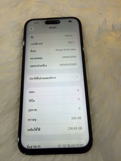 14 pro max 256 จอเปลี่ยน รูปที่ 2