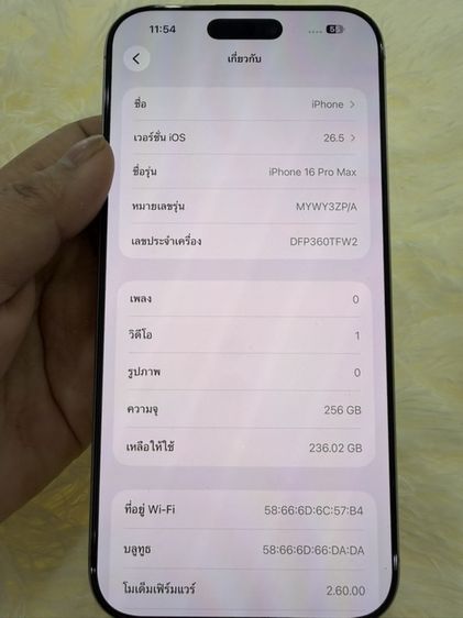 iphone 16 pro max 256 รูปที่ 4