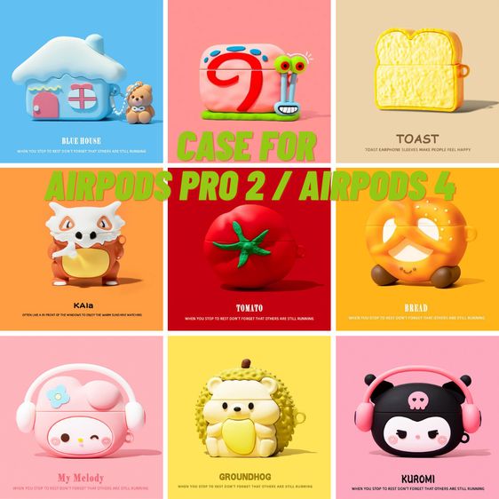 🔥 ล้างสต๊อกมือ1 เคส AirPods 320 ชิ้น  (AirPods 4 , AirPods Pro 2)🔥