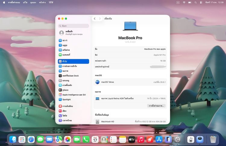 MacBook Pro 14-inch M1 Pro 2021 Ram16GB SSD512GB รูปที่ 10