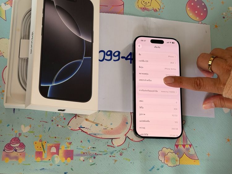 iPhone16Pro เครื่องศูนย์ไทย ประกันถึง21-8-69 ความจุ 256 GB. อุปกรณ์ครบกล่อง รูปที่ 11
