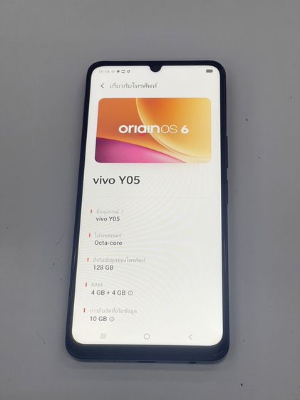 VIVO Y05 4+4 128 GB ประกันนาน สภาพสวย สแกนได้ แบตนาน ราคาถูกใจ รูปที่ 3