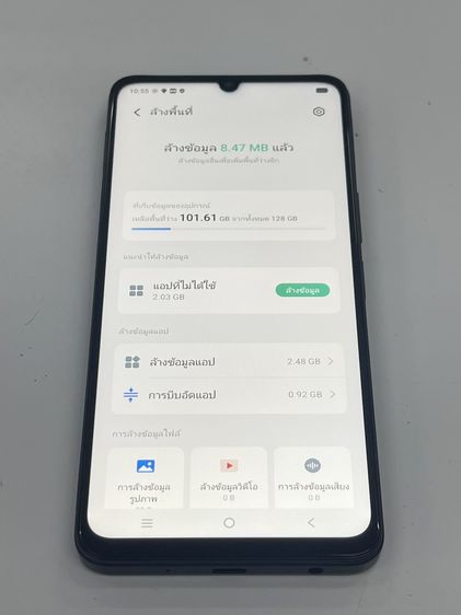 VIVO Y05 4+4 128 GB ประกันนาน สภาพสวย สแกนได้ แบตนาน ราคาถูกใจ รูปที่ 4