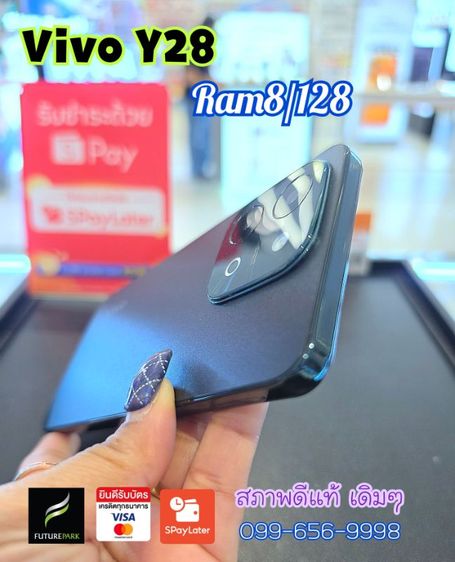 ViVO y28 รูปที่ 2