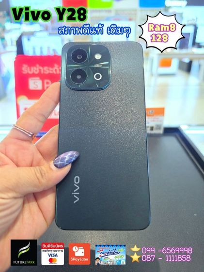 ViVO y28