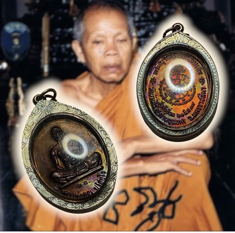 🔥ประกันแท้🔥 เหรียญ ด.ย ดีเยี่ยม หลวงพ่อคูณ ปริสุทโธ วัดบ้านไร่ ปี37 เนื้อทองแดง