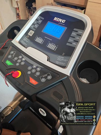 ช่างเปลี่ยนสายพานลู่วิ่งไฟฟ้า​King​ ​fitness ช่างซ่อมลู่วิ่งไฟฟ้าราษฎ์บูรณะ44​ ซ่อมได้ทุกรุ่น​ ทุกยี่ห้อ​ ทุกอาการบริการถึงบ้านท่านทั่วไทย