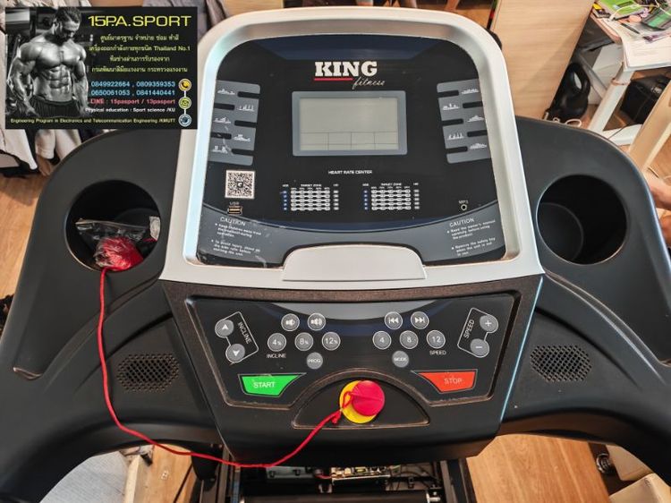 ช่างเปลี่ยนสายพานลู่วิ่งไฟฟ้า​King​ ​fitness ช่างซ่อมลู่วิ่งไฟฟ้าราษฎ์บูรณะ44​ ซ่อมได้ทุกรุ่น​ ทุกยี่ห้อ​ ทุกอาการบริการถึงบ้านท่านทั่วไทย รูปที่ 15