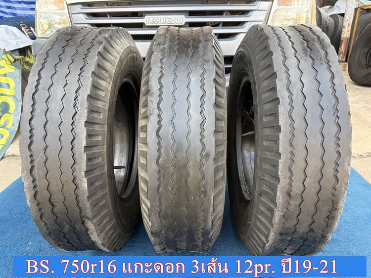 ยางแกะดอก (มี 2size) Bridgestone 750 700r16 ผ้าใบ 