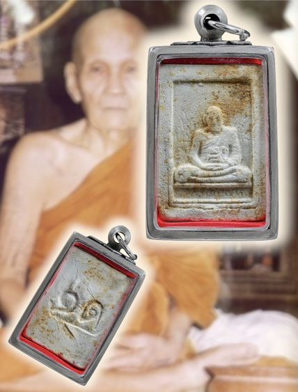 🔥ประกันแท้🔥 พระเนื้อผงพุทธคุณผสมปูนแช่น้ำชา หลวงปู่ดู่ พรหมปัญโญ ปี27 (พิเศษพระธรรมธาตุเสด็จหลัง1ด)