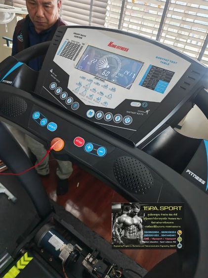 ช่างซ่อมระบบแผงวงจร​ เปลี่ยนสายพานลู่วิ่งไฟฟ้า​King​ fitness ช่างซ่อมลู่วิ่งไฟฟ้าแจ้งวัฒนะ ซ่อมได้ทุกรุ่น​ ทุกยี่ห้อ​ ทุกอาการบริการถึงบ้านท่านทั่วไทย รูปที่ 16