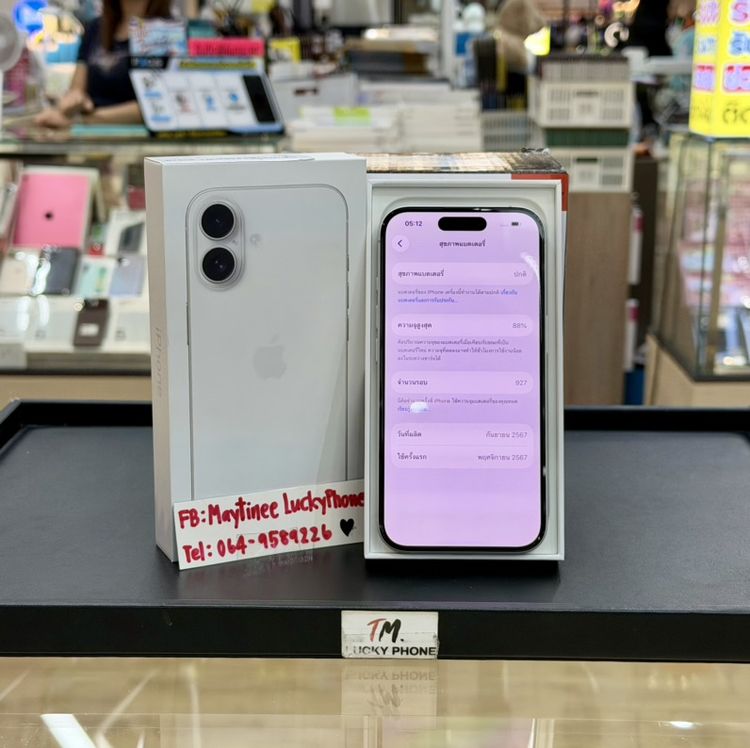 iPhone 16 ความจุุ 128GB สีขาว สวยมากครบกล่อง รูปที่ 9