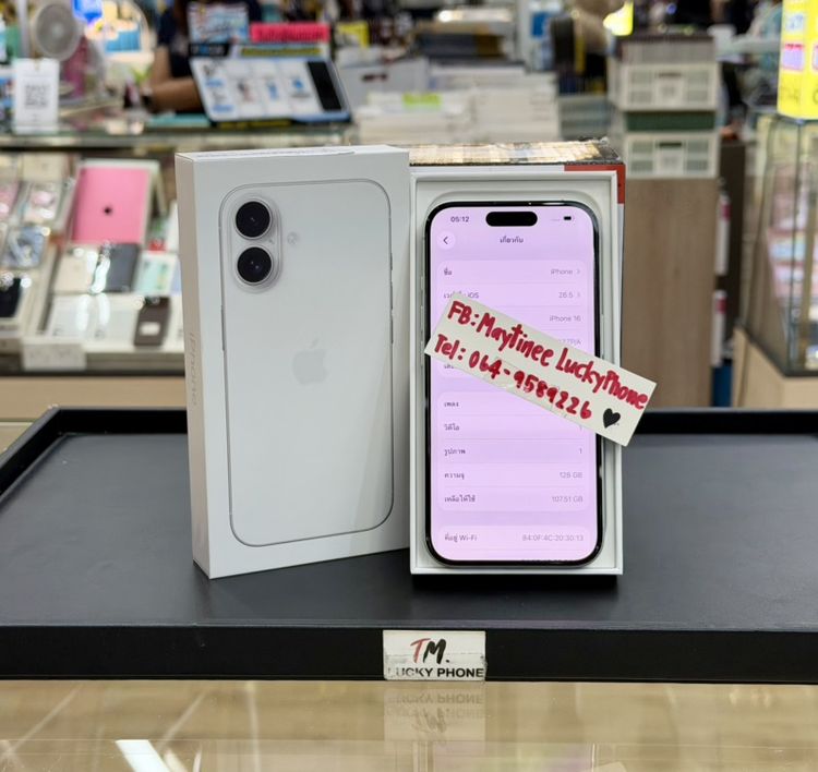 iPhone 16 ความจุุ 128GB สีขาว สวยมากครบกล่อง รูปที่ 8