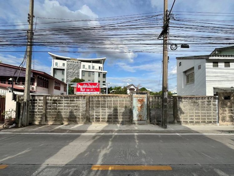 ใช่ ขายที่ดิน 150ตร.วา ปากซอยน้อมจิต รูปที่ 3