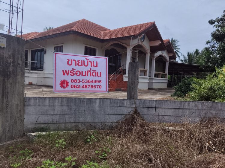 สร้างเสร็จก่อน 2010 บ้านพร้อมที่ดิน รูปที่ 2