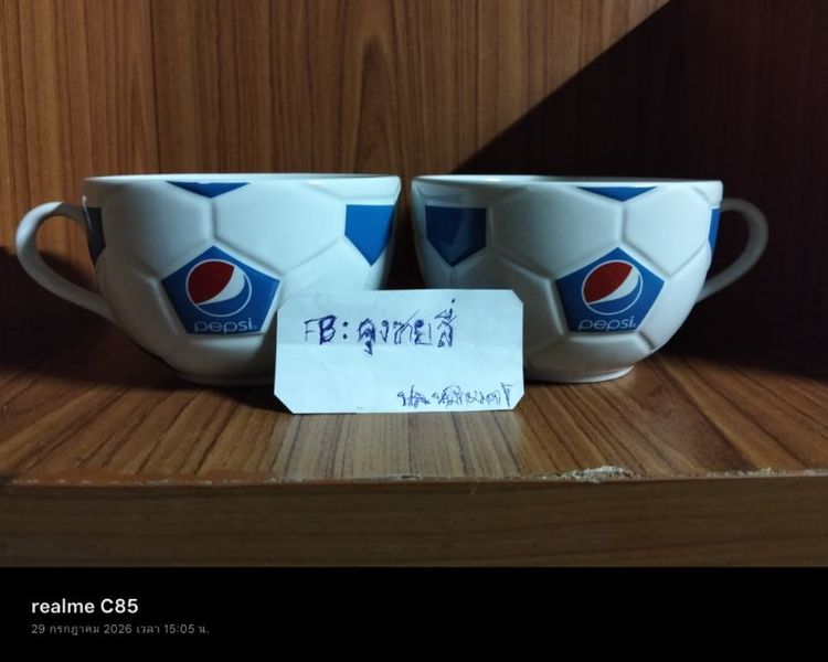 แก้วพรีเมียม Pepsi Football Mug ทรงลูกฟุตบอลคลาสสิก งานเก่าเก็บสภาพสวย