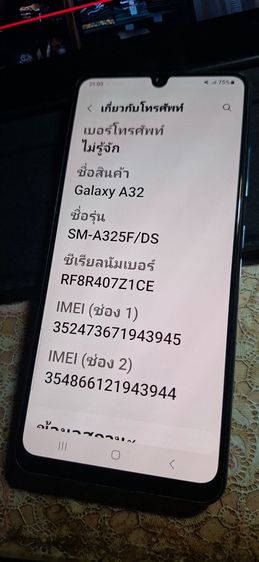 Samsung A32 รูปที่ 2