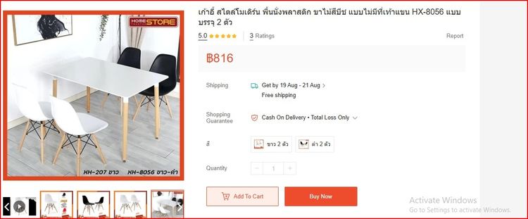ส่งต่อยกเซ็ต 3 ตัว 3 สี เก้าอี้มินิมอลขาไม้สไตล์โมเดิร์น Sizeใหญ่  สภาพดี ราคาแบ่งปัน 750.- ส่งฟรีถึงบ้าน รูปที่ 6