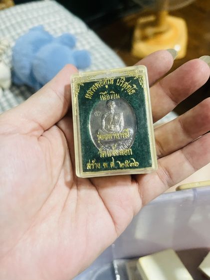 เหรียญหลวงพ่อคูณ รุ่นมหาบารมี วัดแจ้งนอก ปี 2536 เนื้อเงิน