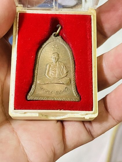 เหรียญทรงระฆังหลวงพ่อเกษม เขมโก สุสานไตรลักษณ์ จังหวัดลำปาง รุ่นศาลจังหวัดลำปางสร้าง ปี พ.ศ. 2536