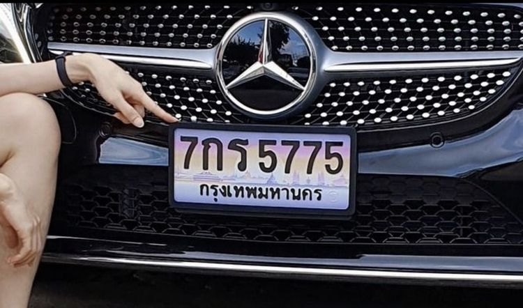 ทะเบียนประมูล 7กร 5775 ผลรวมดีมาก