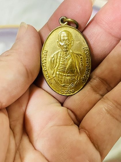 เหรียญครูบาเจ้าศรีวิชัย ปี 2482 (รุ่นแรก)