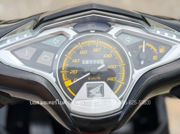 Click 110i หัวฉีด รถสวยกริ๊ป เครื่องดี ภาษีต่อให้เต็ม 70 ชุดโอนครบ รูปที่ 9