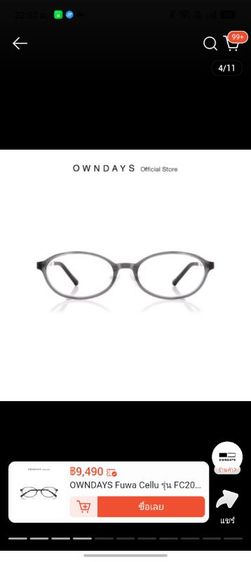 กรอบแว่นตา OWNDAYS รุ่น FUWA CELLU สภาพสวย พร้อมกล่องแท้ รูปที่ 13