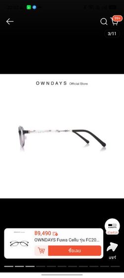กรอบแว่นตา OWNDAYS รุ่น FUWA CELLU สภาพสวย พร้อมกล่องแท้ รูปที่ 12
